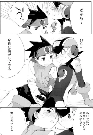 [Tomohiro] Heat Body Fhentai - Page 5