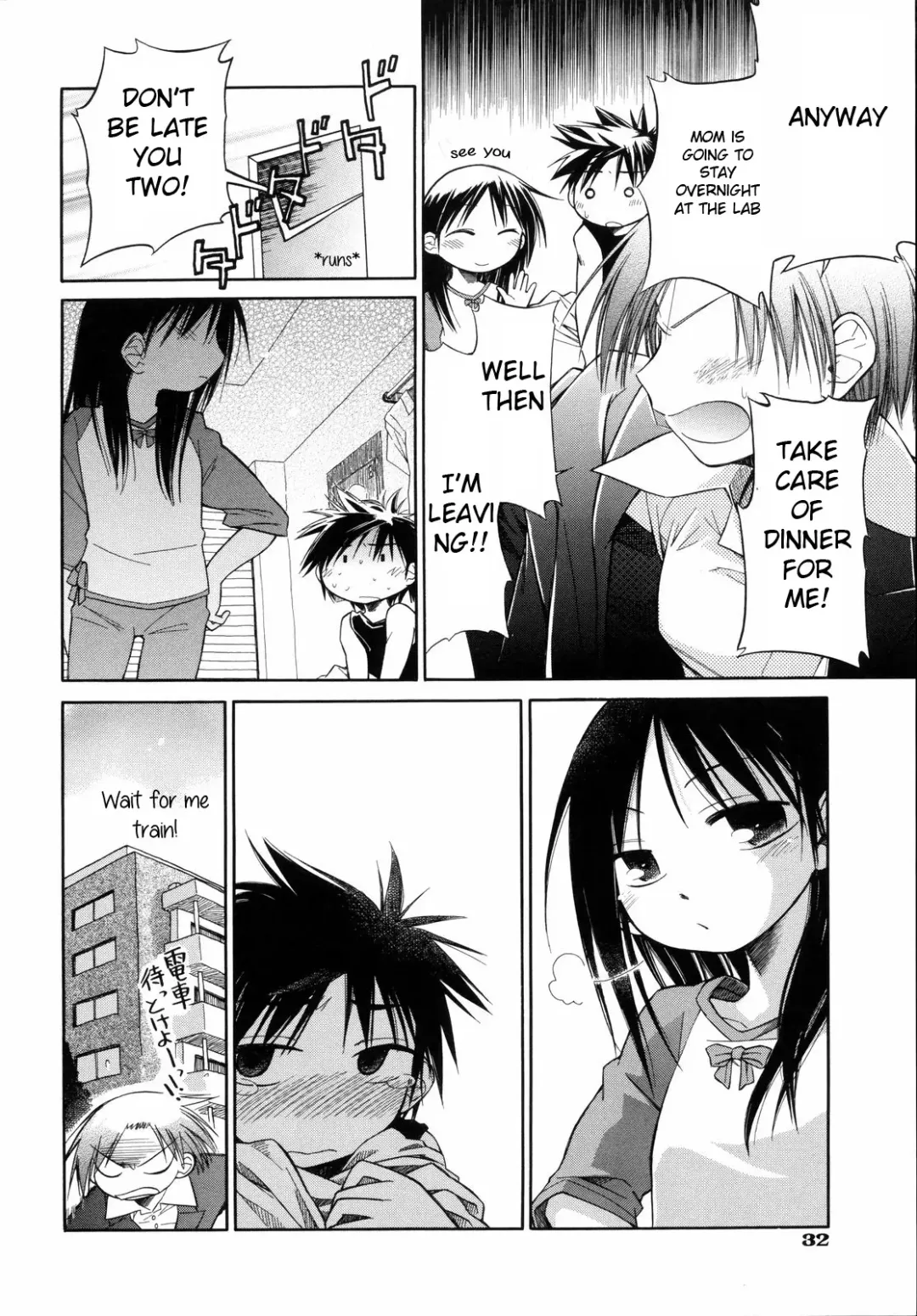 [Kir-rin] Suisen no Hana no Numa no Fuchi  | Narcissus Fhentai - Page 37