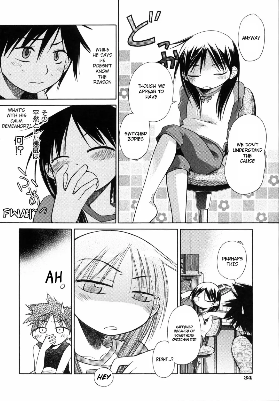 [Kir-rin] Suisen no Hana no Numa no Fuchi  | Narcissus Fhentai - Page 39