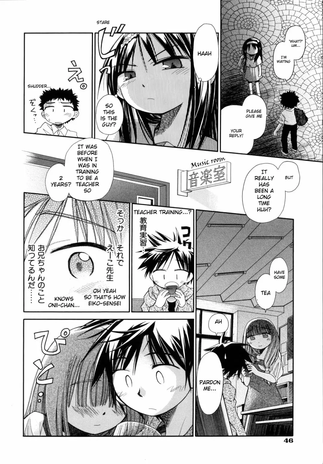 [Kir-rin] Suisen no Hana no Numa no Fuchi  | Narcissus Fhentai - Page 52