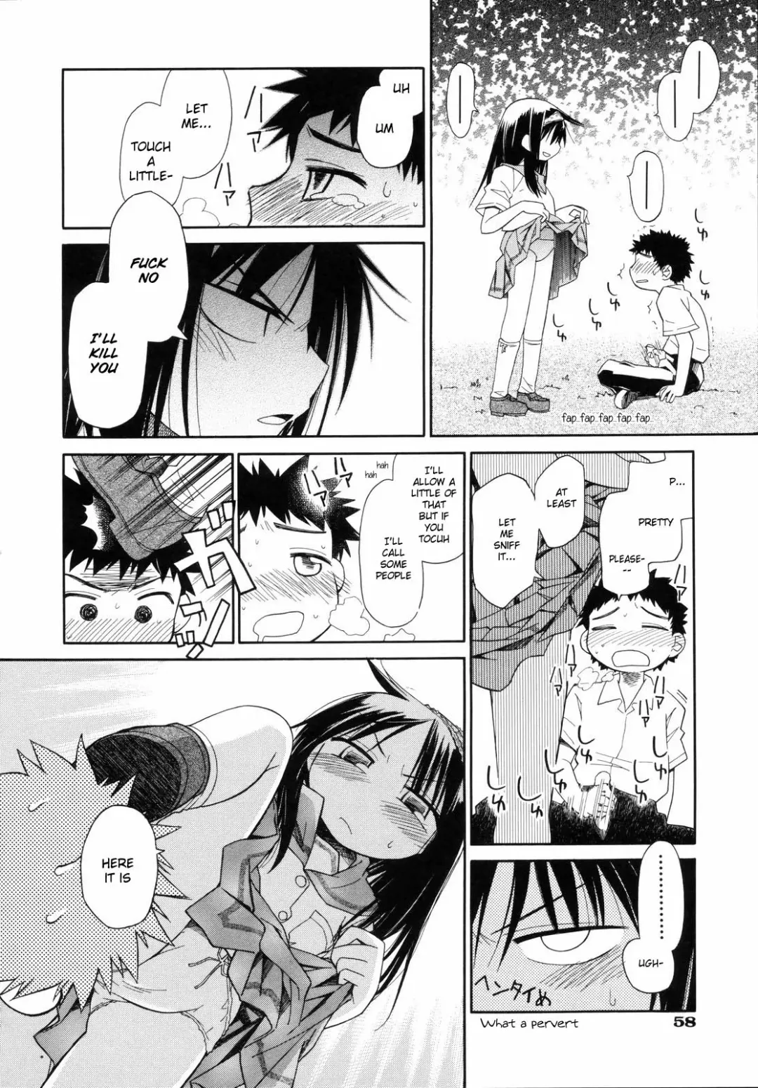 [Kir-rin] Suisen no Hana no Numa no Fuchi  | Narcissus Fhentai - Page 64