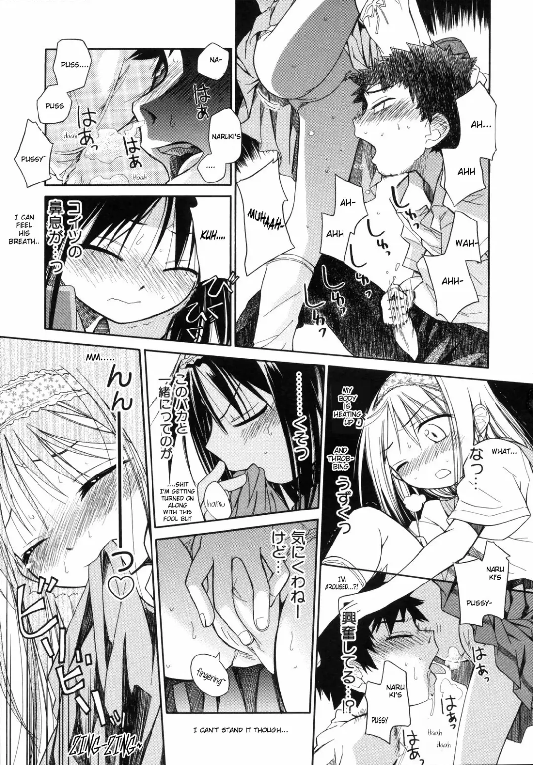 [Kir-rin] Suisen no Hana no Numa no Fuchi  | Narcissus Fhentai - Page 65