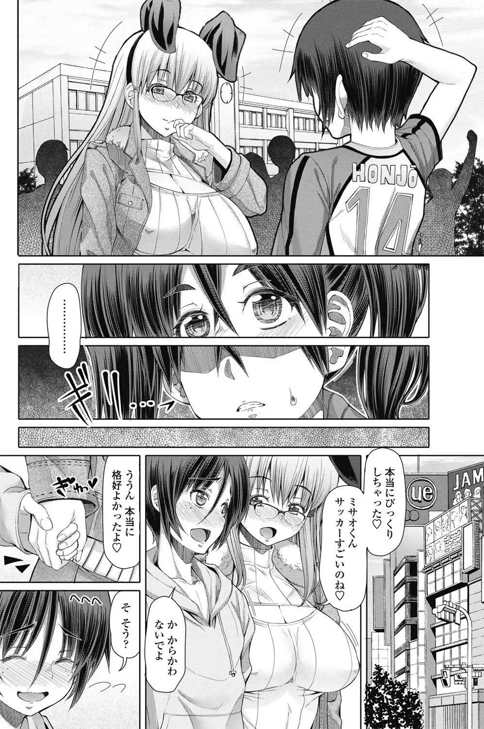 COMIC Penguin Celeb 2017-05 Fhentai - Page 152