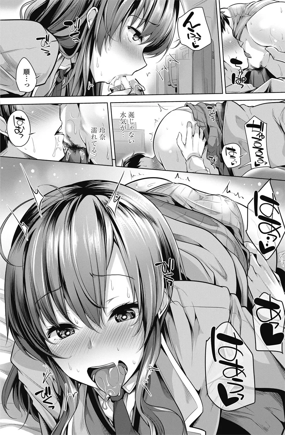 COMIC Penguin Celeb 2017-05 Fhentai - Page 97