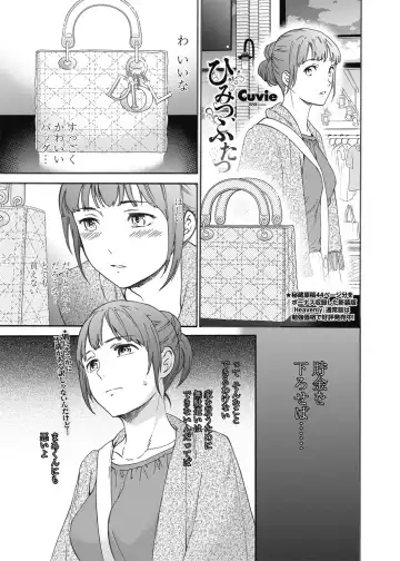 COMIC Penguin Celeb 2017-05 Fhentai - Page 13