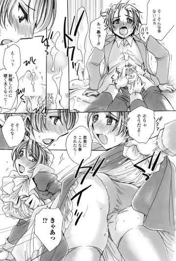 COMIC Penguin Celeb 2017-05 Fhentai - Page 136