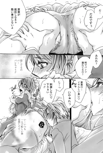 COMIC Penguin Celeb 2017-05 Fhentai - Page 137