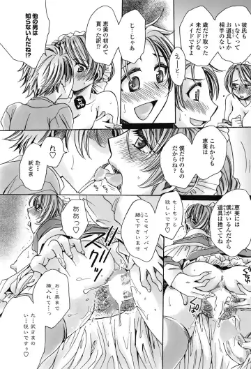 COMIC Penguin Celeb 2017-05 Fhentai - Page 143