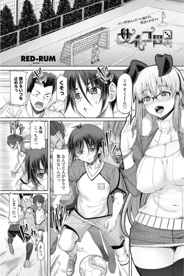 COMIC Penguin Celeb 2017-05 Fhentai - Page 149
