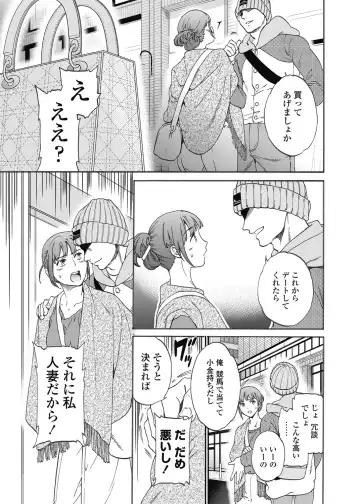 COMIC Penguin Celeb 2017-05 Fhentai - Page 15