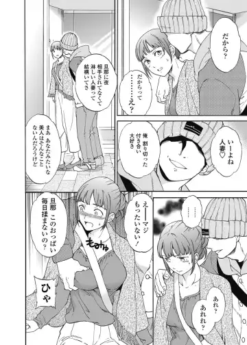 COMIC Penguin Celeb 2017-05 Fhentai - Page 16