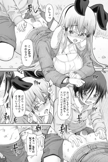 COMIC Penguin Celeb 2017-05 Fhentai - Page 162