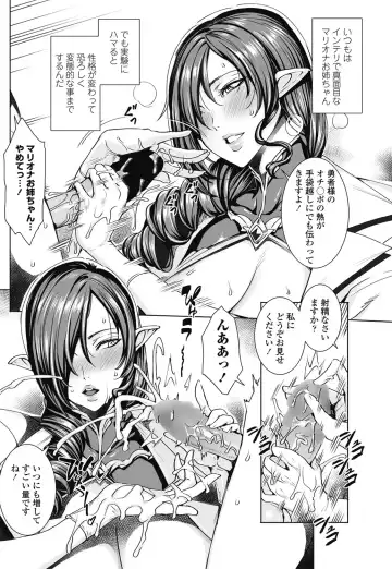 COMIC Penguin Celeb 2017-05 Fhentai - Page 174