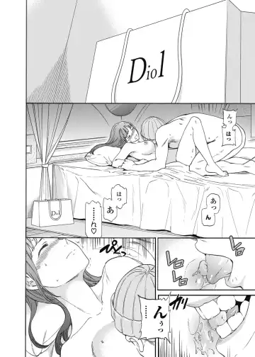 COMIC Penguin Celeb 2017-05 Fhentai - Page 18