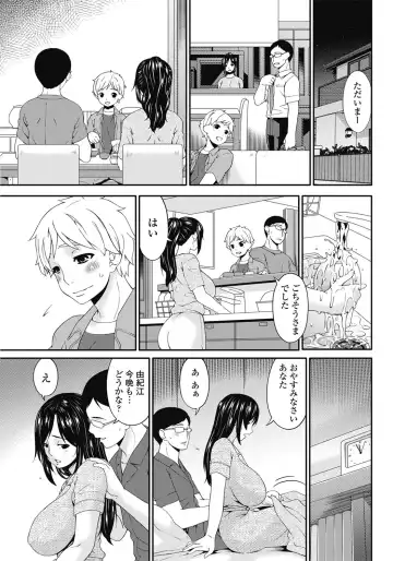 COMIC Penguin Celeb 2017-05 Fhentai - Page 203