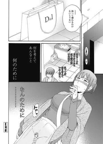 COMIC Penguin Celeb 2017-05 Fhentai - Page 38