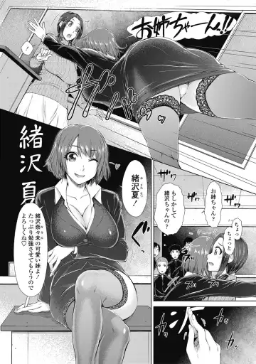 COMIC Penguin Celeb 2017-05 Fhentai - Page 42