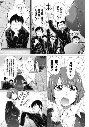 COMIC Penguin Celeb 2017-05 Fhentai - Page 43