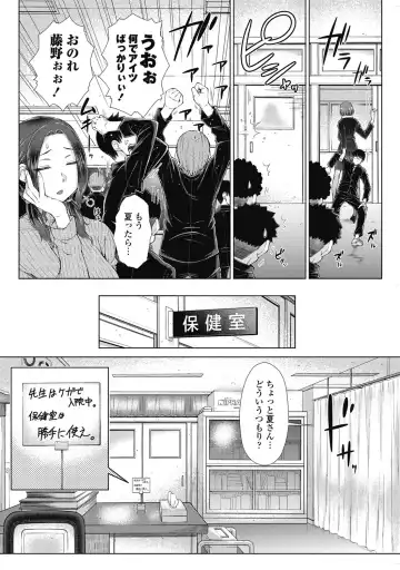 COMIC Penguin Celeb 2017-05 Fhentai - Page 44