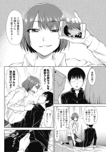 COMIC Penguin Celeb 2017-05 Fhentai - Page 46