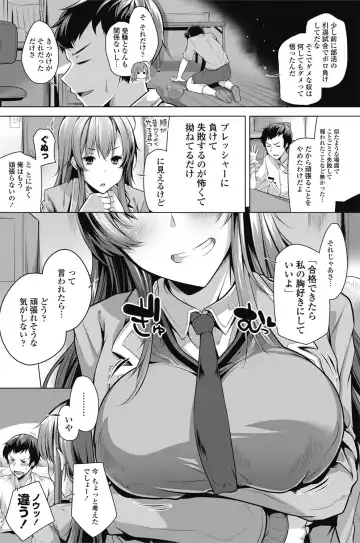 COMIC Penguin Celeb 2017-05 Fhentai - Page 90