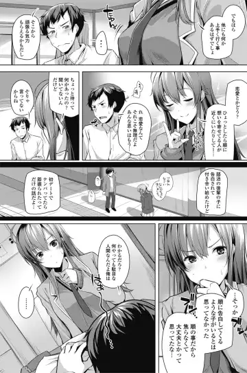 COMIC Penguin Celeb 2017-05 Fhentai - Page 91