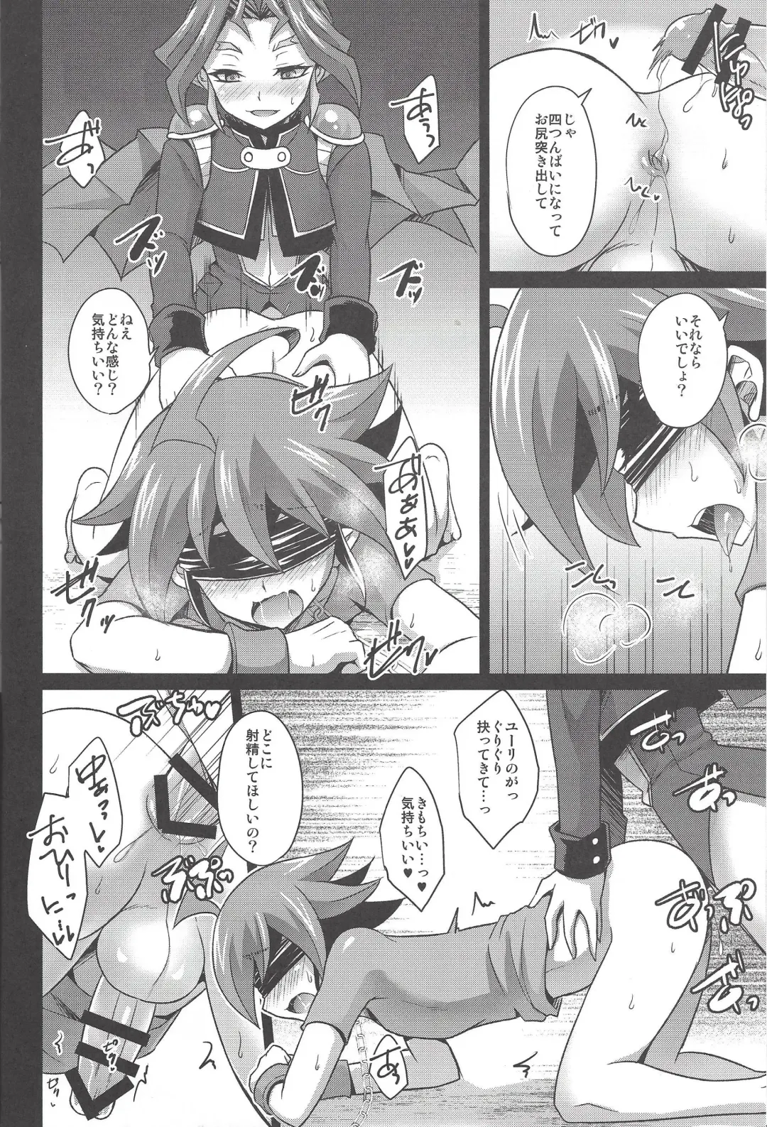 [Kaitou Yuuhi] Kiraikirai Daikirai Fhentai - Page 5