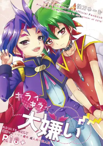 Read [Kaitou Yuuhi] Kiraikirai Daikirai - Fhentai