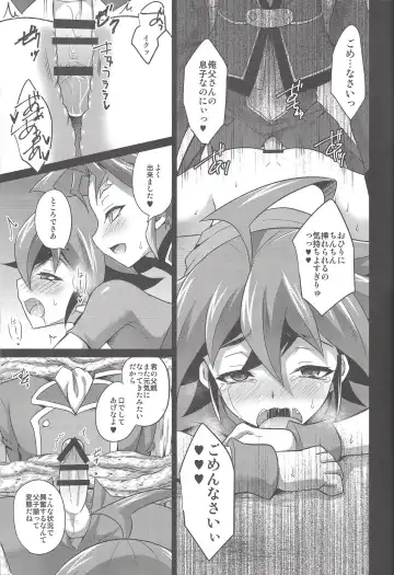 [Kaitou Yuuhi] Kiraikirai Daikirai Fhentai - Page 14