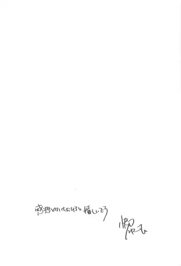 [Kaitou Yuuhi] Kiraikirai Daikirai Fhentai - Page 24