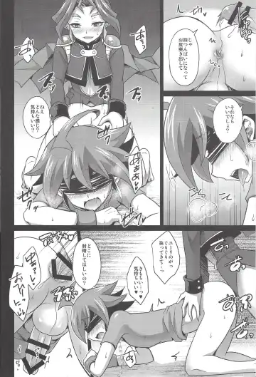 [Kaitou Yuuhi] Kiraikirai Daikirai Fhentai - Page 5