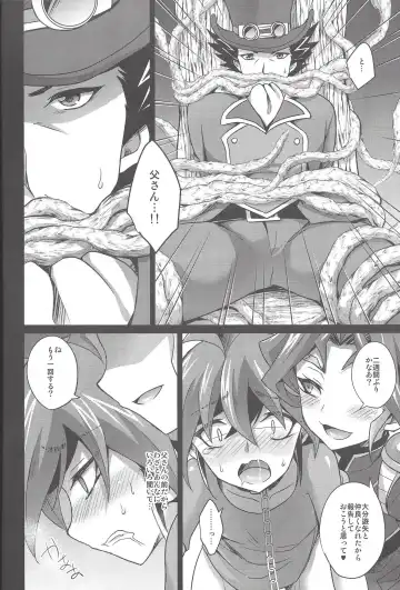 [Kaitou Yuuhi] Kiraikirai Daikirai Fhentai - Page 7