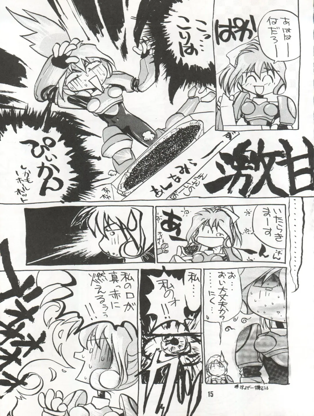 [Akahira Kirin - Tanaka Hiro] Bitei Kotsu no Tsubo Fhentai - Page 15