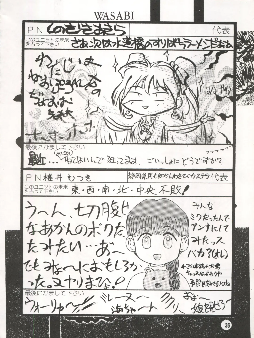 [Akahira Kirin - Tanaka Hiro] Bitei Kotsu no Tsubo Fhentai - Page 36