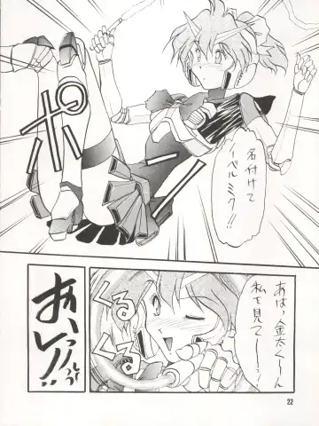 [Akahira Kirin - Tanaka Hiro] Bitei Kotsu no Tsubo Fhentai - Page 22