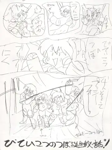 [Akahira Kirin - Tanaka Hiro] Bitei Kotsu no Tsubo Fhentai - Page 8