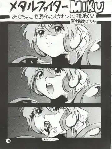 [Akahira Kirin - Tanaka Hiro] Bitei Kotsu no Tsubo Fhentai - Page 9