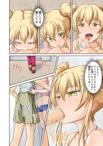 Choppiri Bitch na Tomioka san Fhentai - Page 7