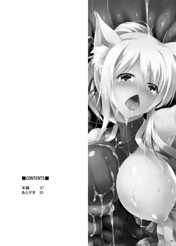 [C.r] Yukki Hatsujouki. Dash Upper Fhentai - Page 4