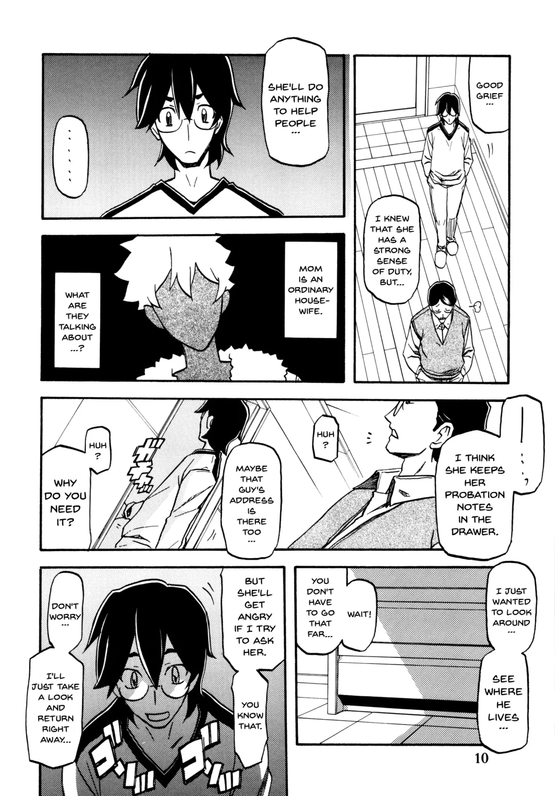[Sanbun Kyoden - Umu Rahi] Akebi no Mi - Chizuru Fhentai - Page 10