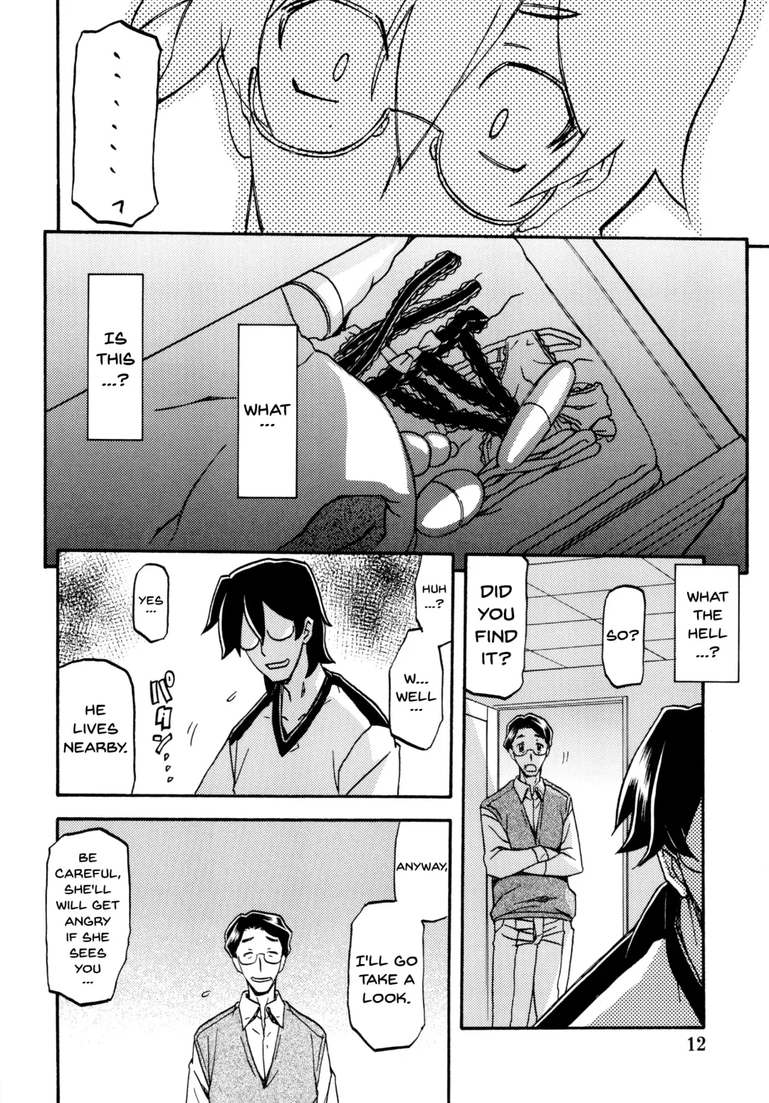 [Sanbun Kyoden - Umu Rahi] Akebi no Mi - Chizuru Fhentai - Page 12