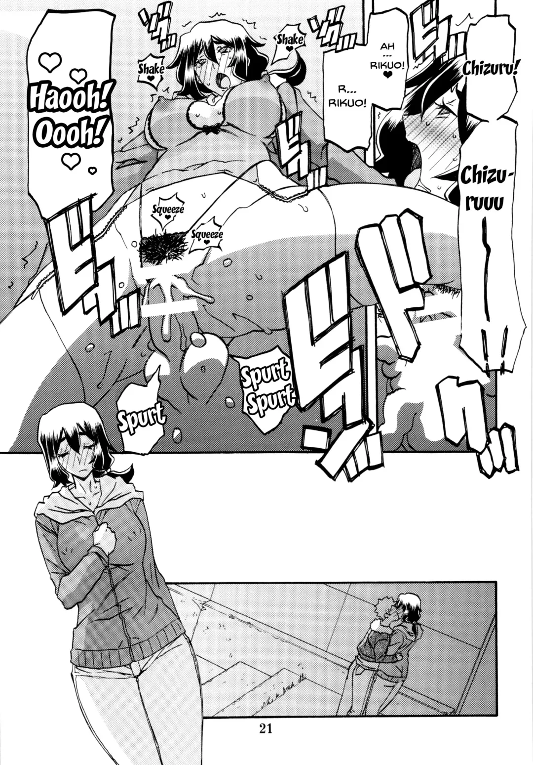 [Sanbun Kyoden - Umu Rahi] Akebi no Mi - Chizuru Fhentai - Page 21