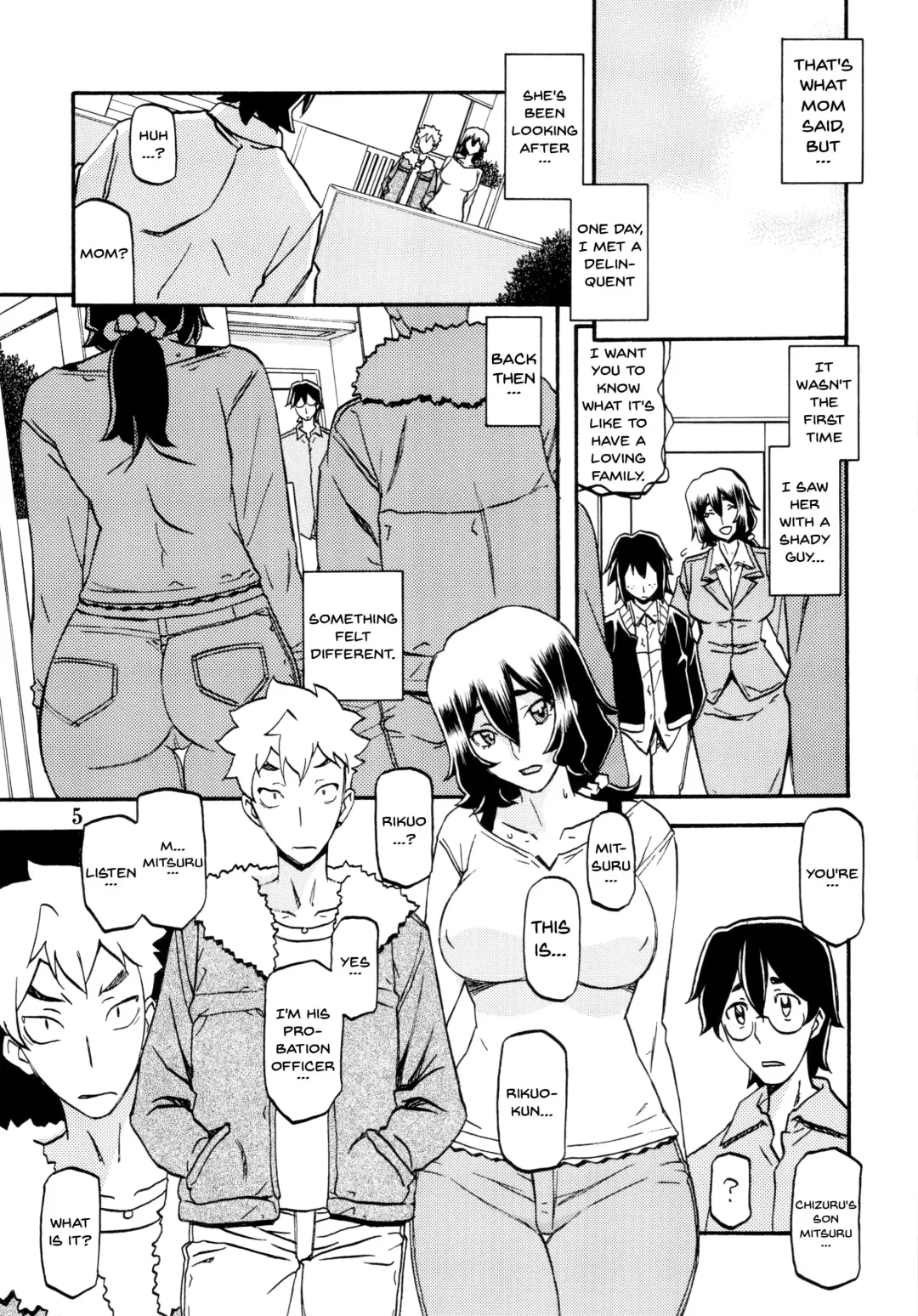 [Sanbun Kyoden - Umu Rahi] Akebi no Mi - Chizuru Fhentai - Page 5