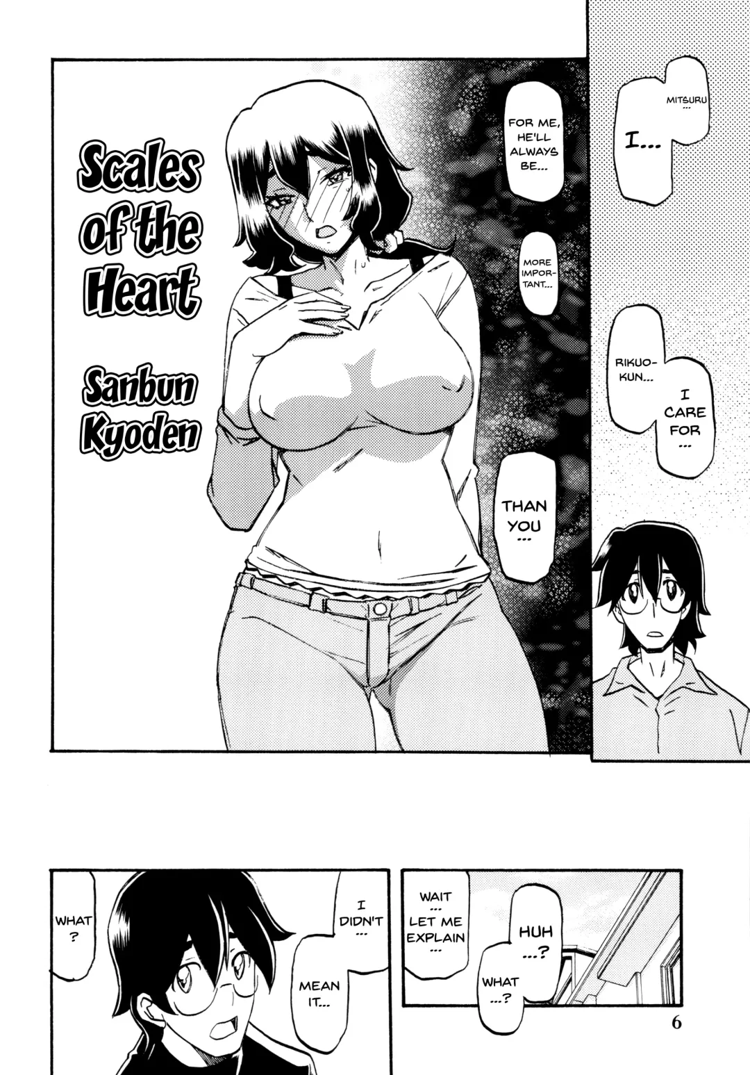 [Sanbun Kyoden - Umu Rahi] Akebi no Mi - Chizuru Fhentai - Page 6