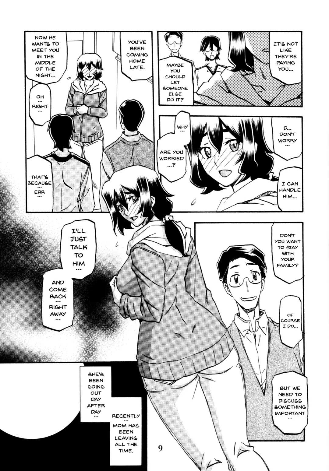 [Sanbun Kyoden - Umu Rahi] Akebi no Mi - Chizuru Fhentai - Page 9
