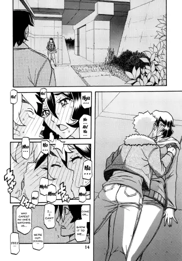 [Sanbun Kyoden - Umu Rahi] Akebi no Mi - Chizuru Fhentai - Page 14