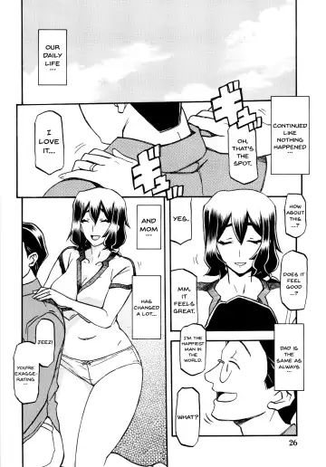 [Sanbun Kyoden - Umu Rahi] Akebi no Mi - Chizuru Fhentai - Page 26