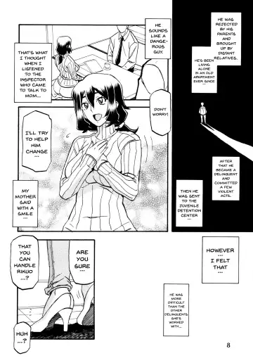 [Sanbun Kyoden - Umu Rahi] Akebi no Mi - Chizuru Fhentai - Page 8