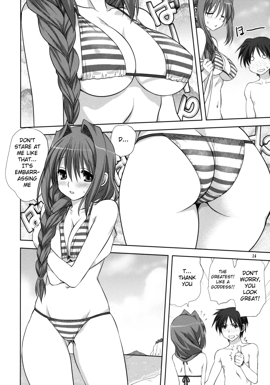 [Mitarashi Kousei] Akiko-san to Issho 8 (decensored) Fhentai - Page 13
