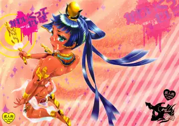 Read [Amatake Akewo] Kawaikutte Seigi - Fhentai